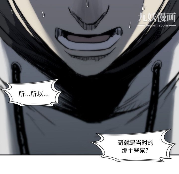 TWOMEN~共存最终话