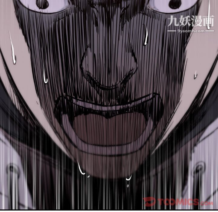 TWOMEN~共存最终话