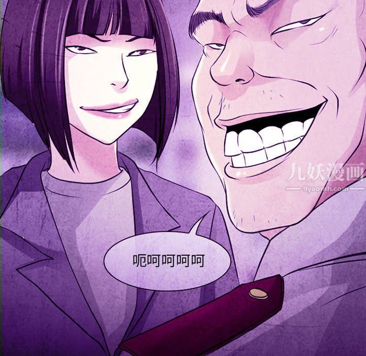 耳畔的神音第32话