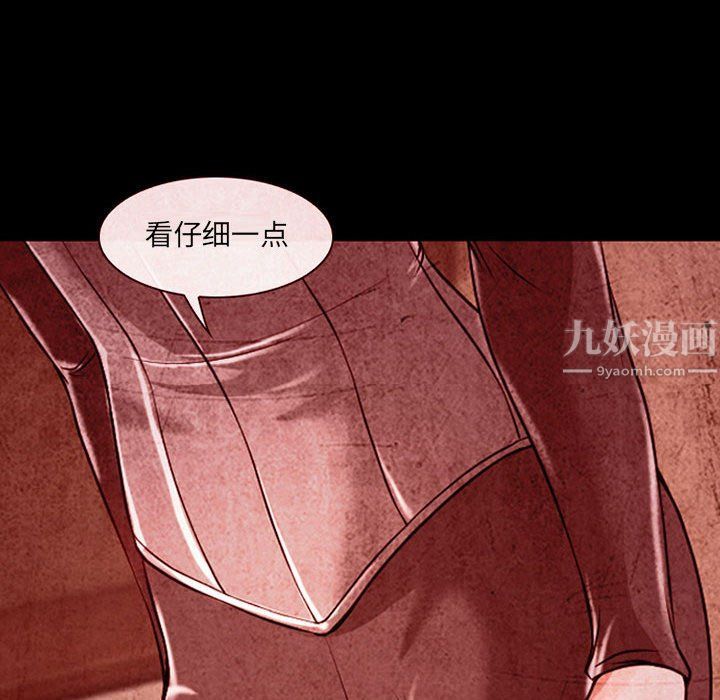 耳畔的神音第32话