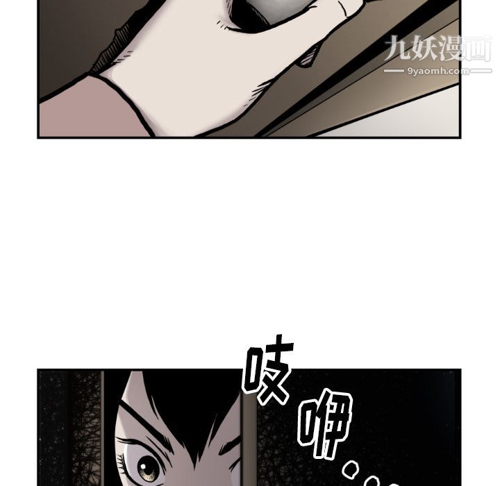 TWOMEN~共存最终话