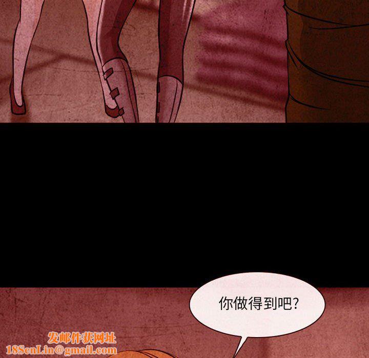 耳畔的神音第32话