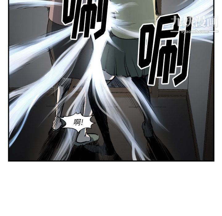 TWOMEN~共存最终话