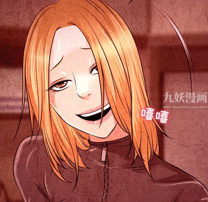 耳畔的神音第32话