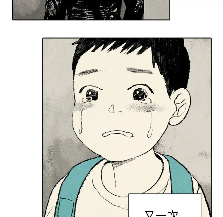 非比寻常的爱恋第19话