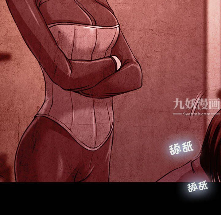 耳畔的神音第32话