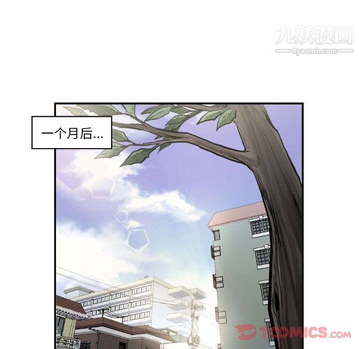 TWOMEN~共存最终话