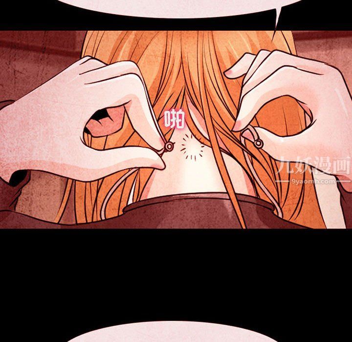 耳畔的神音第32话