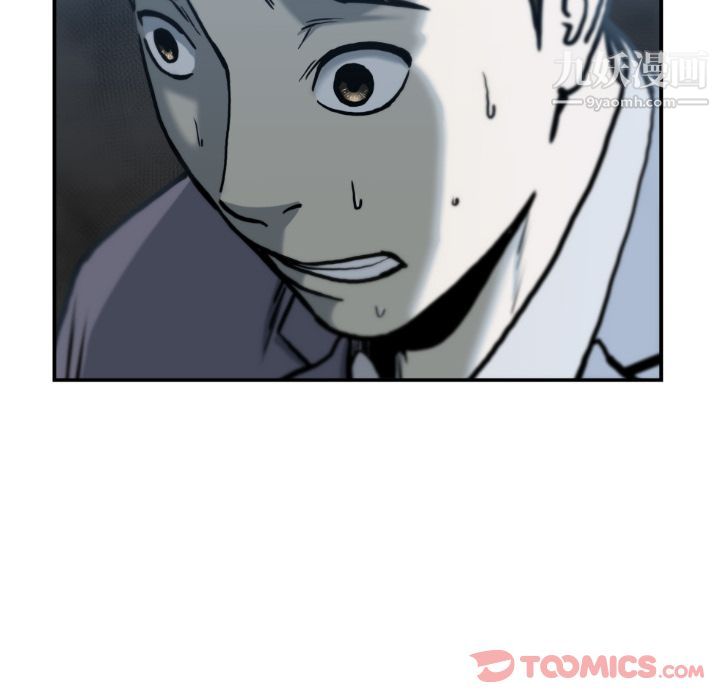 TWOMEN~共存最终话