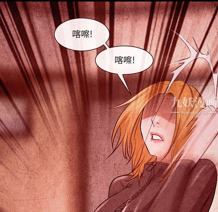 耳畔的神音第33话