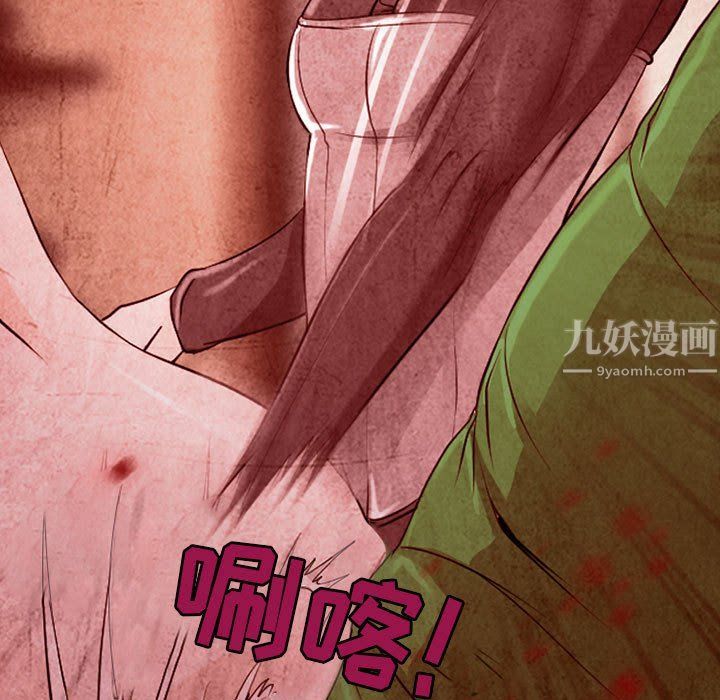 耳畔的神音第33话
