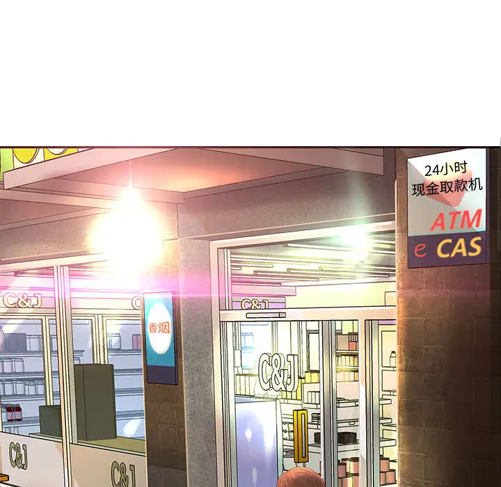 成人俱乐部第1话