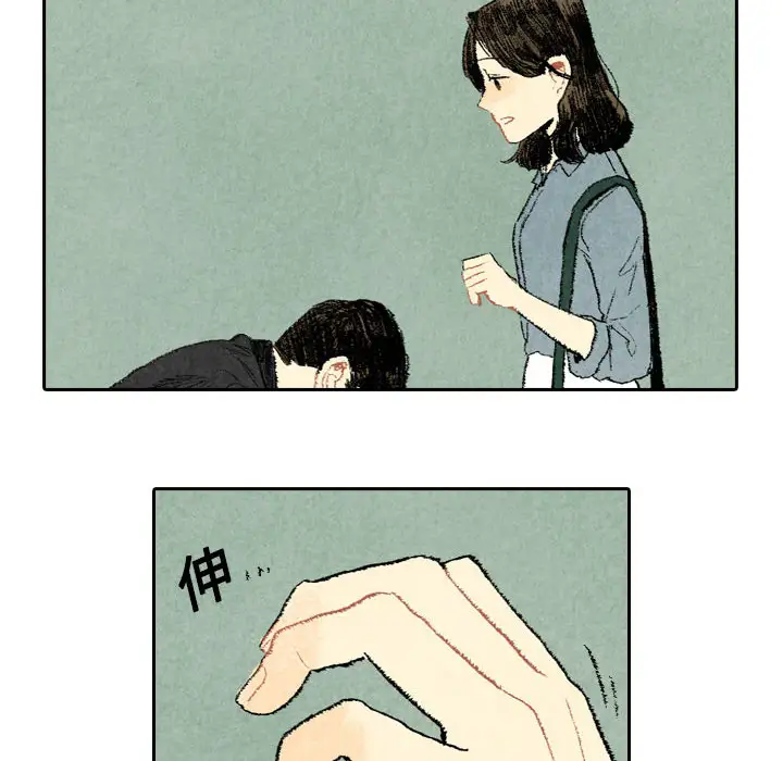 非比寻常的爱恋第20话