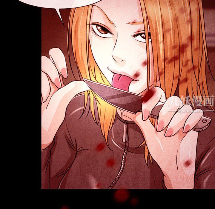 耳畔的神音第33话