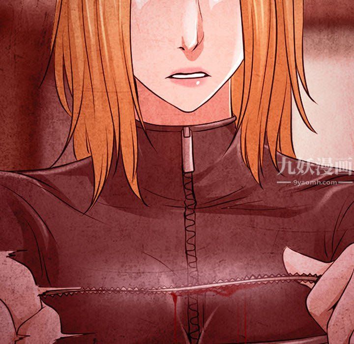 耳畔的神音第33话