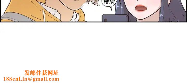 去他的女校第101话