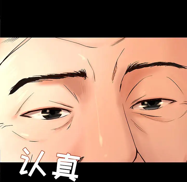 成人俱乐部第1话