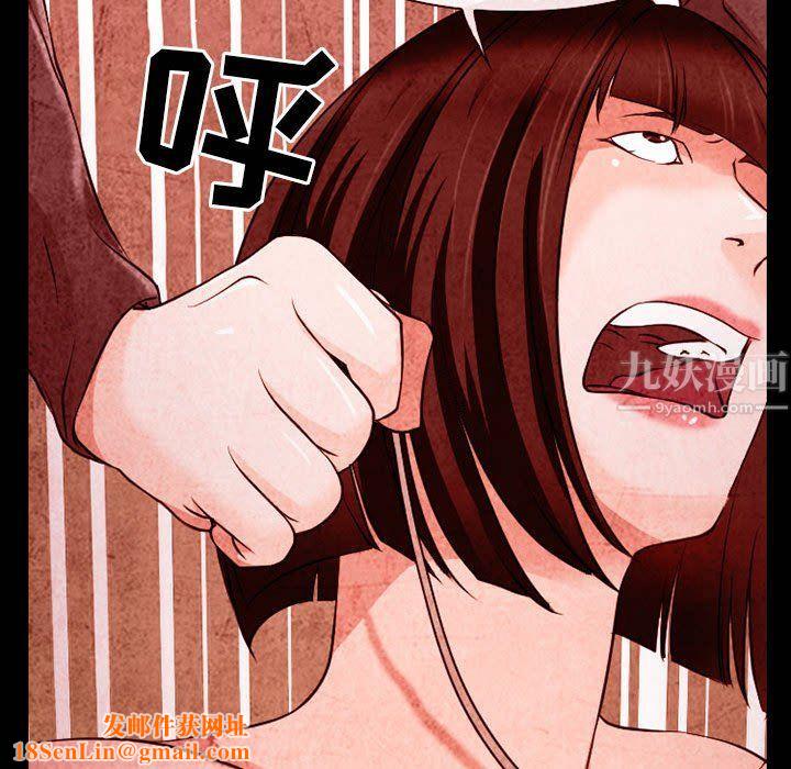 耳畔的神音第33话