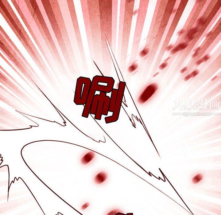 耳畔的神音第33话