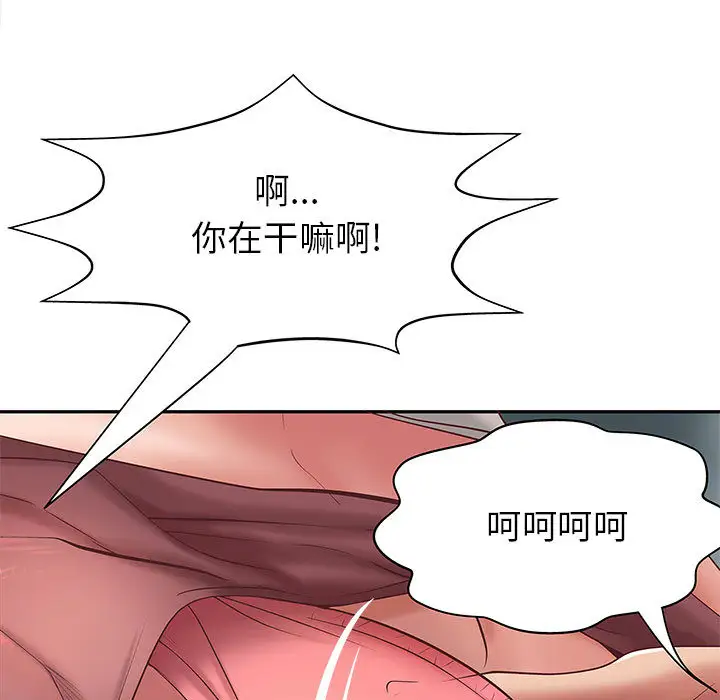 成人俱乐部第1话