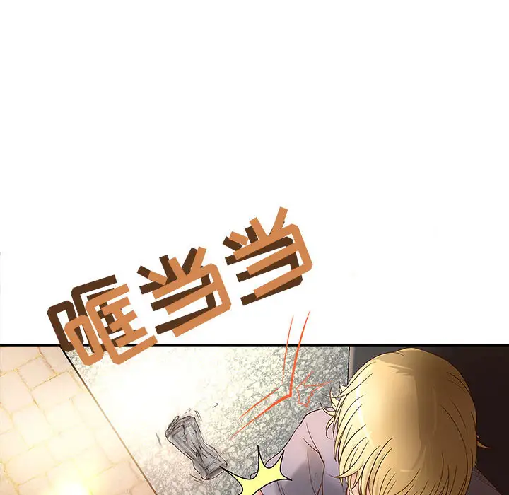 成人俱乐部第1话