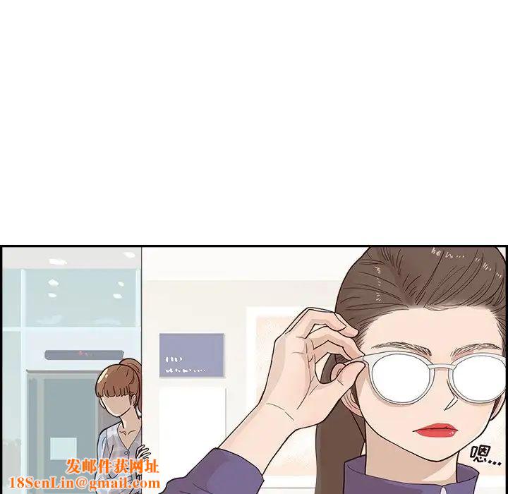 去他的女校第102话