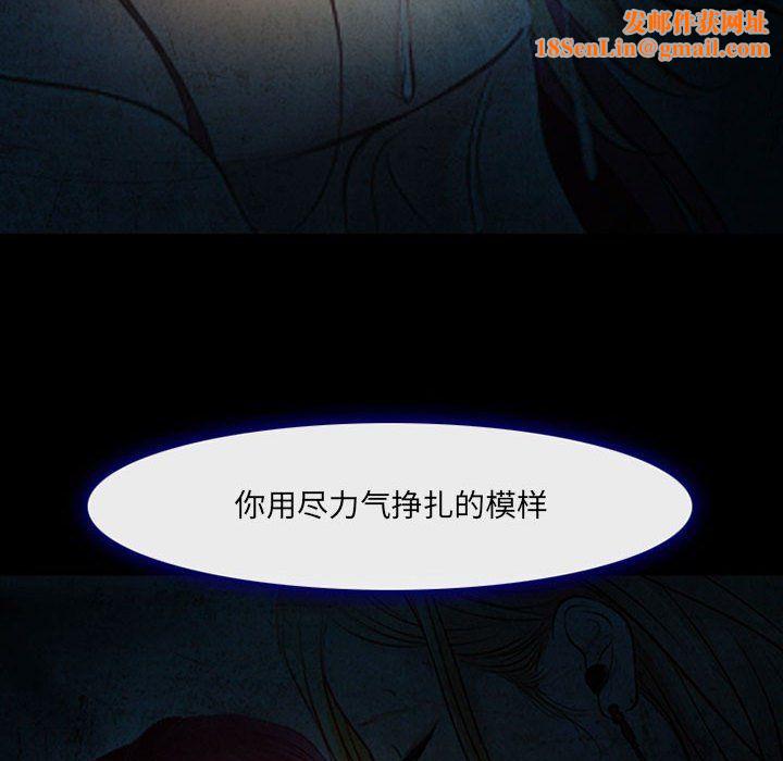 耳畔的神音第34话