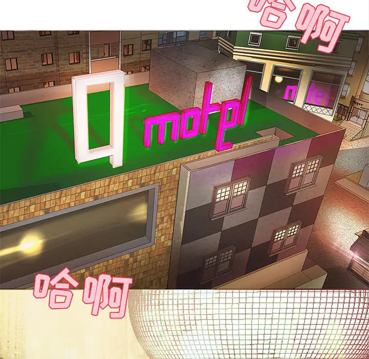 成人俱乐部第1话