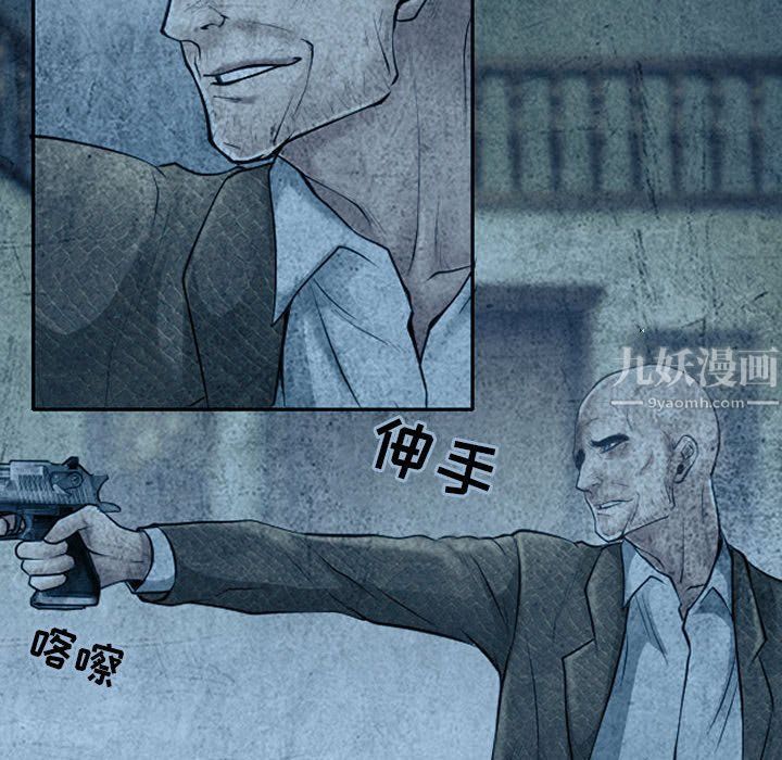 耳畔的神音第34话