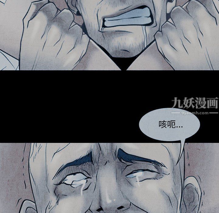 耳畔的神音第34话
