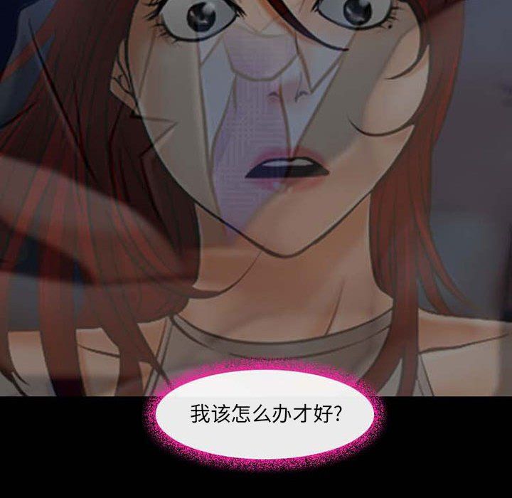 耳畔的神音第35话