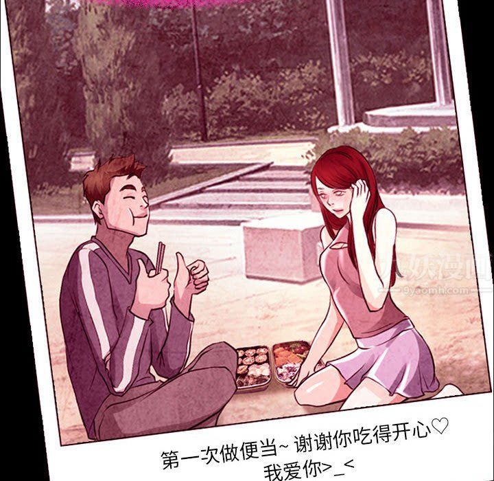 耳畔的神音第35话