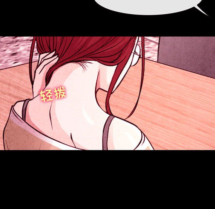 耳畔的神音第35话