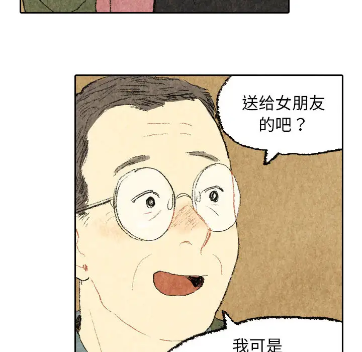 非比寻常的爱恋第23话完结