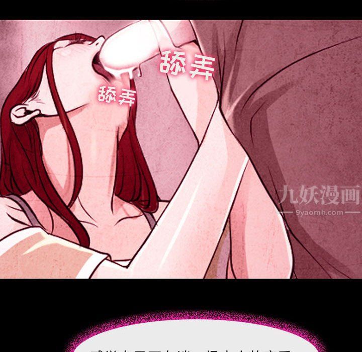 耳畔的神音第35话