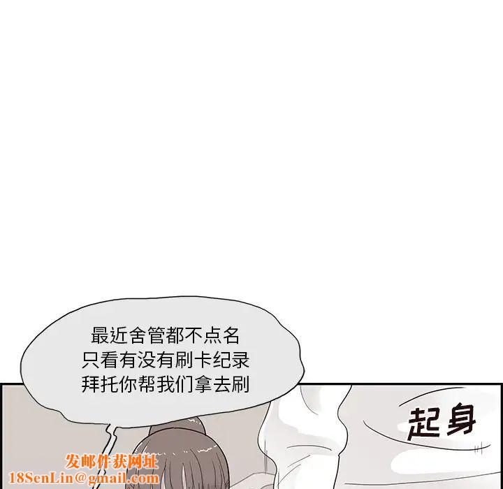 去他的女校第104话