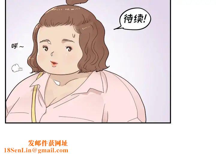 去他的女校第104话