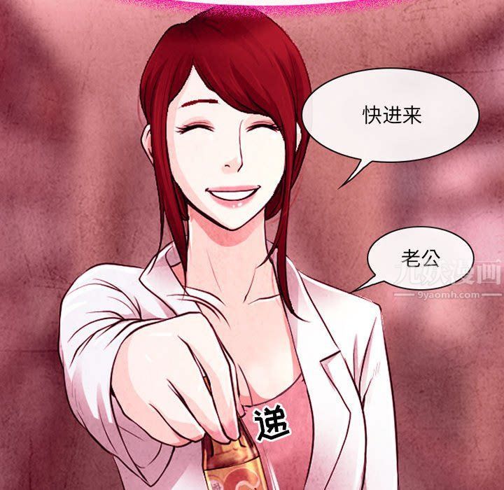 耳畔的神音第36话