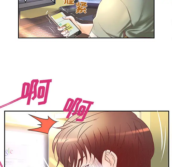 成人俱乐部第3话