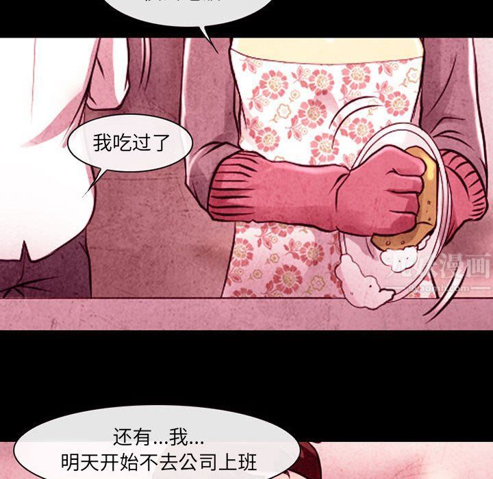 耳畔的神音第36话