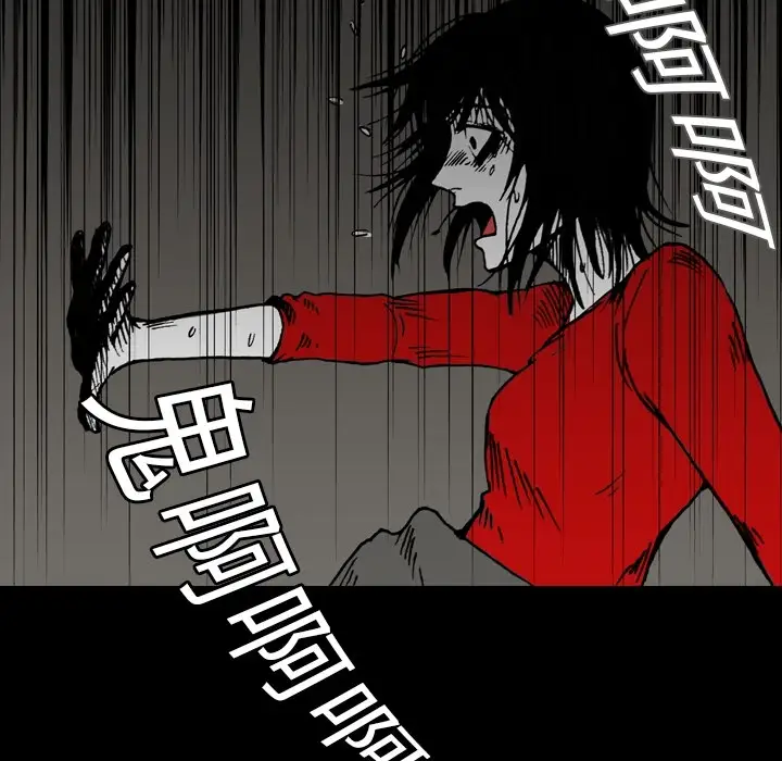 看见鬼的女人第1话