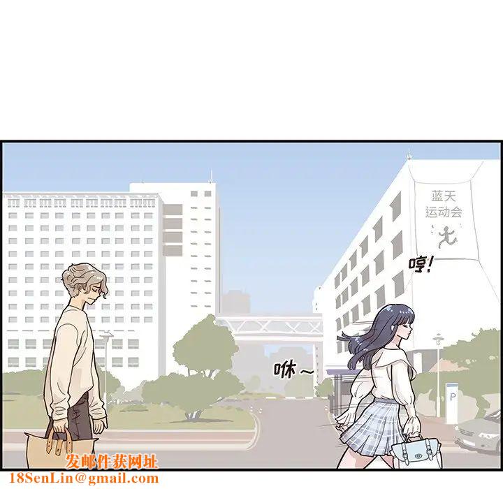 去他的女校第105话