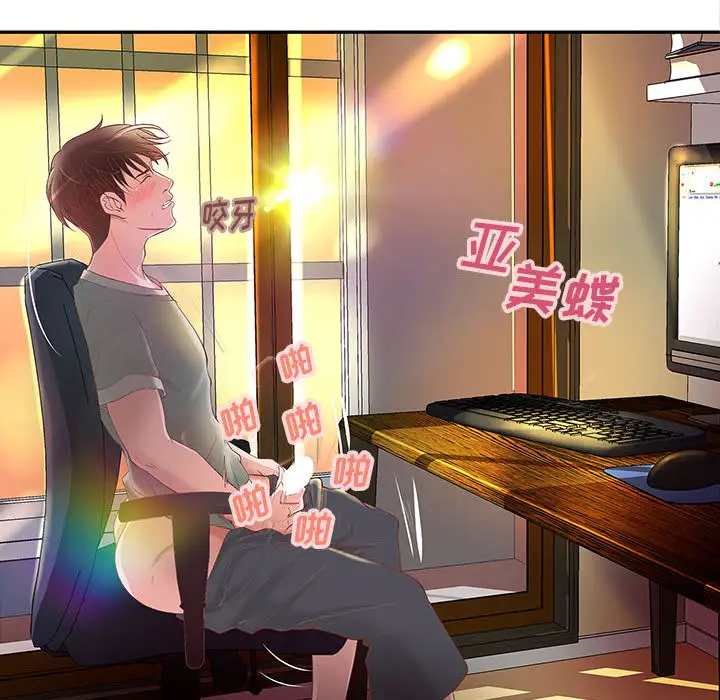 成人俱乐部第3话