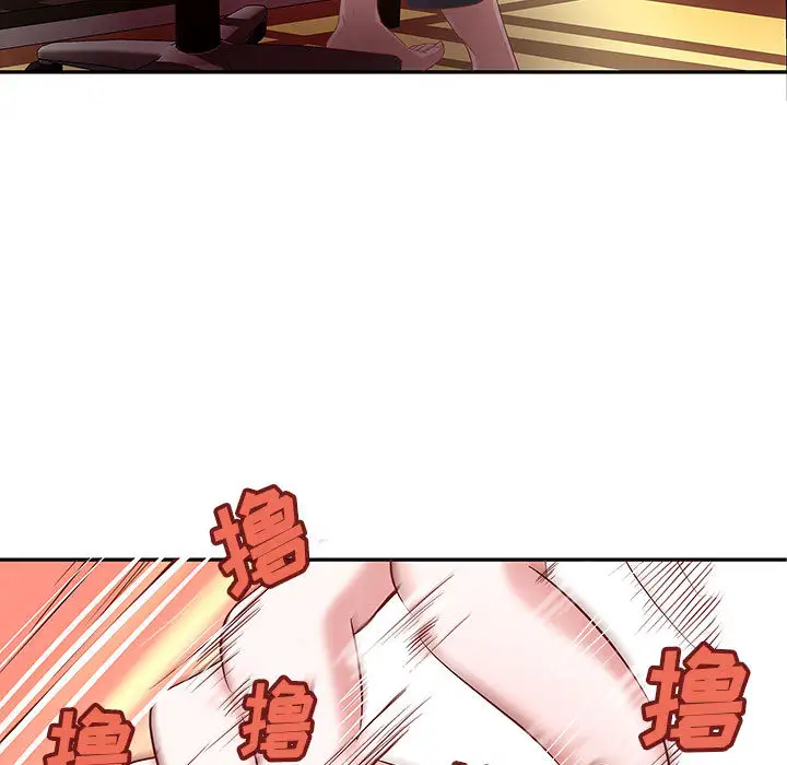 成人俱乐部第3话