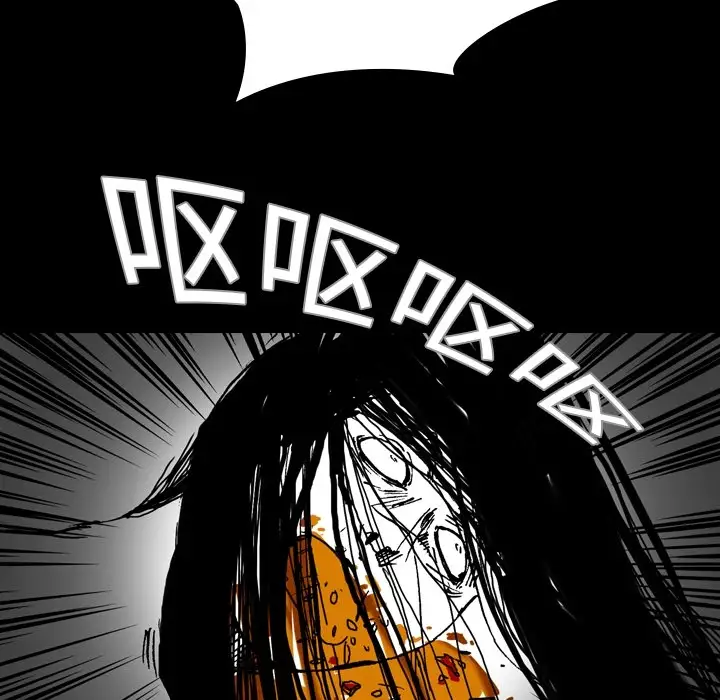 看见鬼的女人第1话