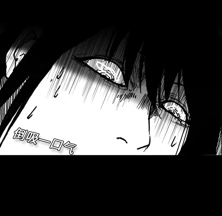 看见鬼的女人第1话