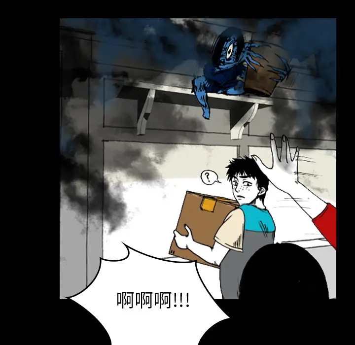 看见鬼的女人第2话