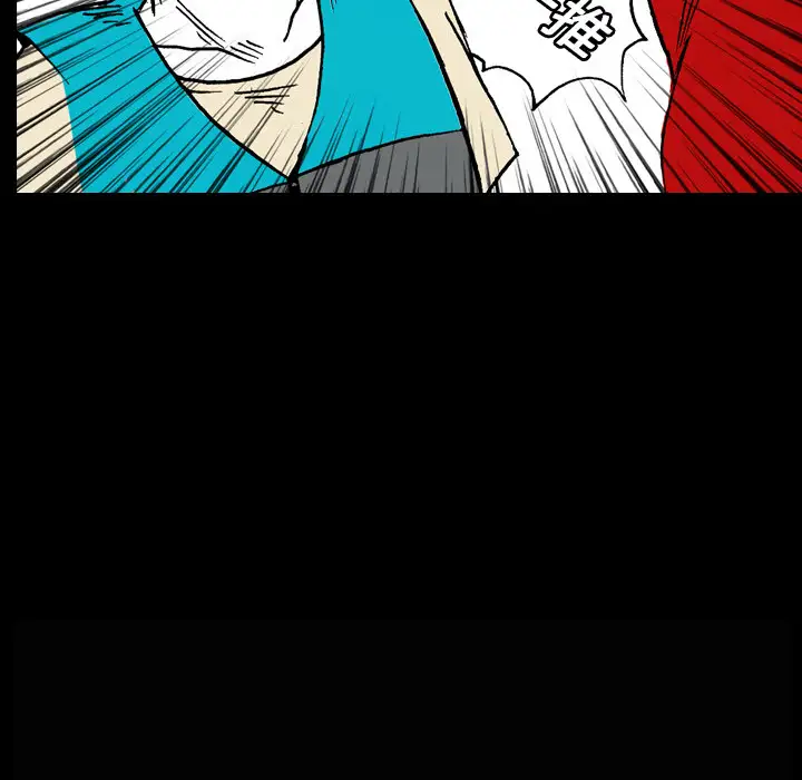 看见鬼的女人第2话