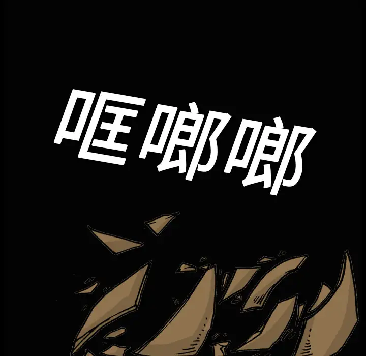 看见鬼的女人第2话