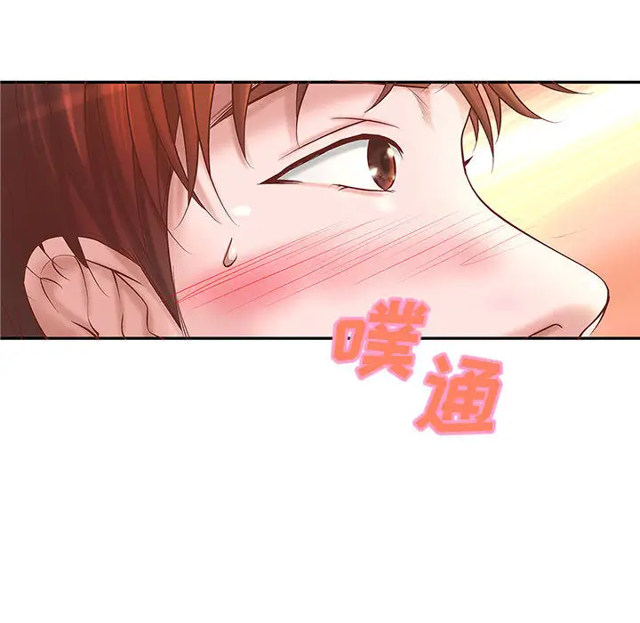 成人俱乐部第4话